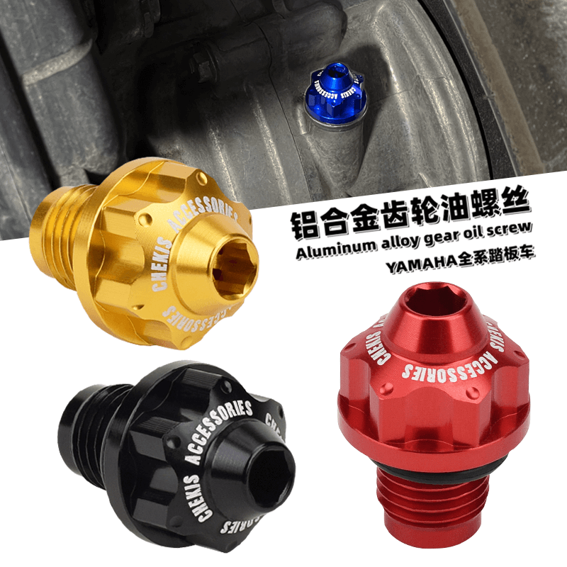 Tech Gear Accessories - Chekis è adatto per Yamaha Nmax