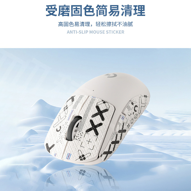 Nastro per impugnatura per mou - Logitech Mouse G Pro X Superlight recensione e prezzo